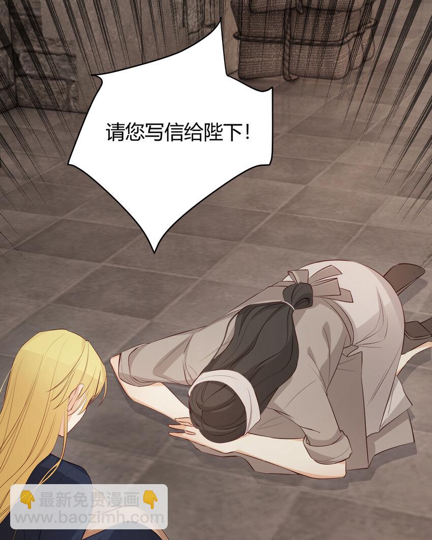 46 铁证如山(1/2)-第45话