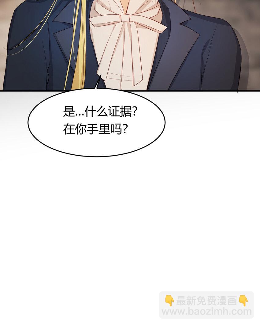 46 铁证如山(1/2)-第45话