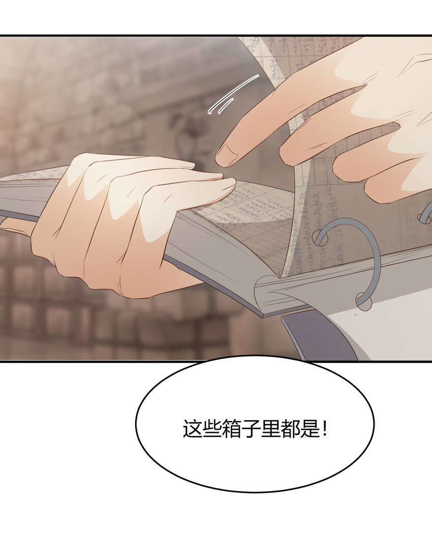 46 铁证如山(1/2)-第45话