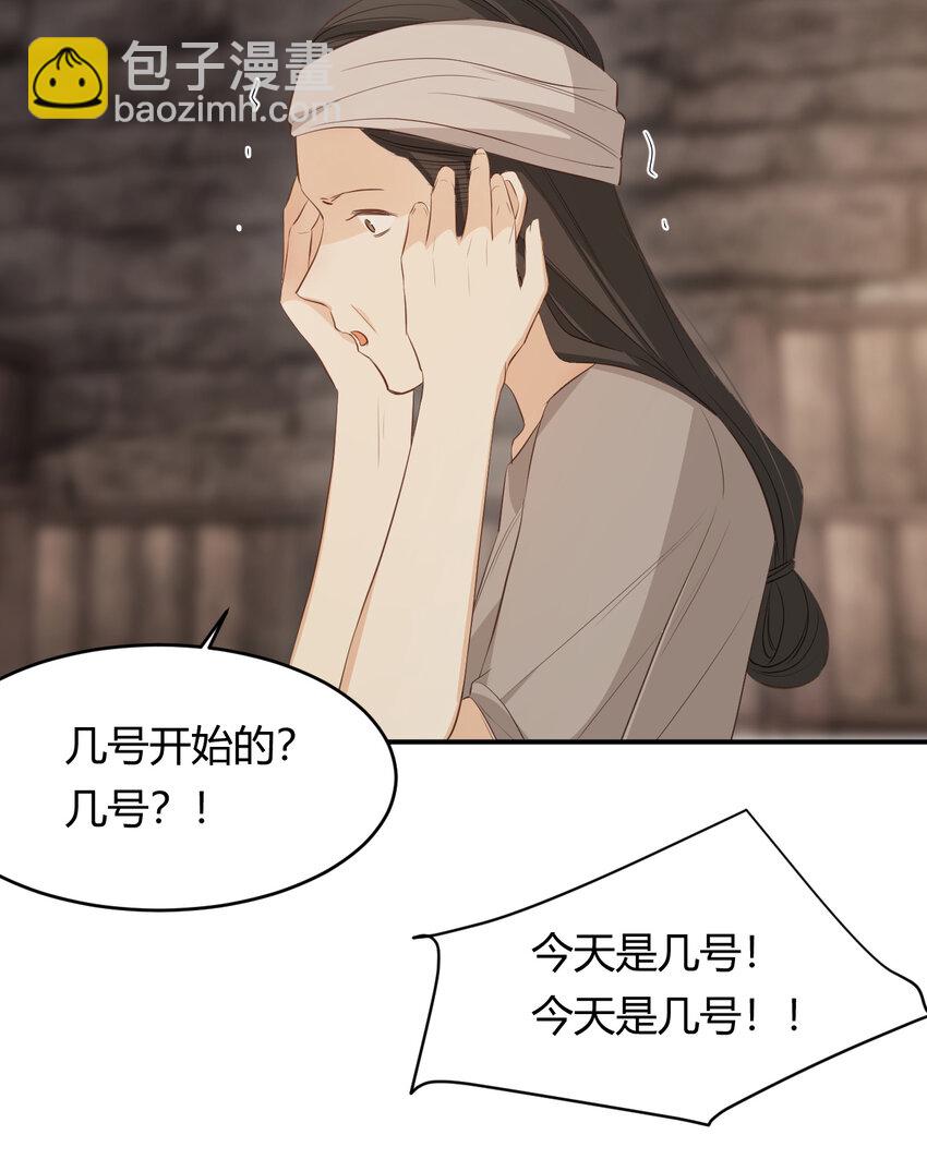 46 铁证如山(1/2)-第45话