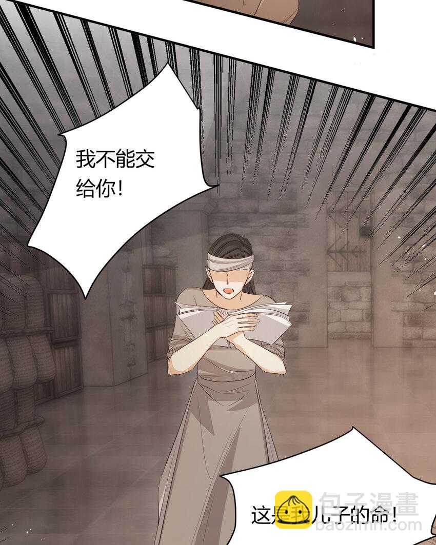 46 铁证如山(1/2)-第45话