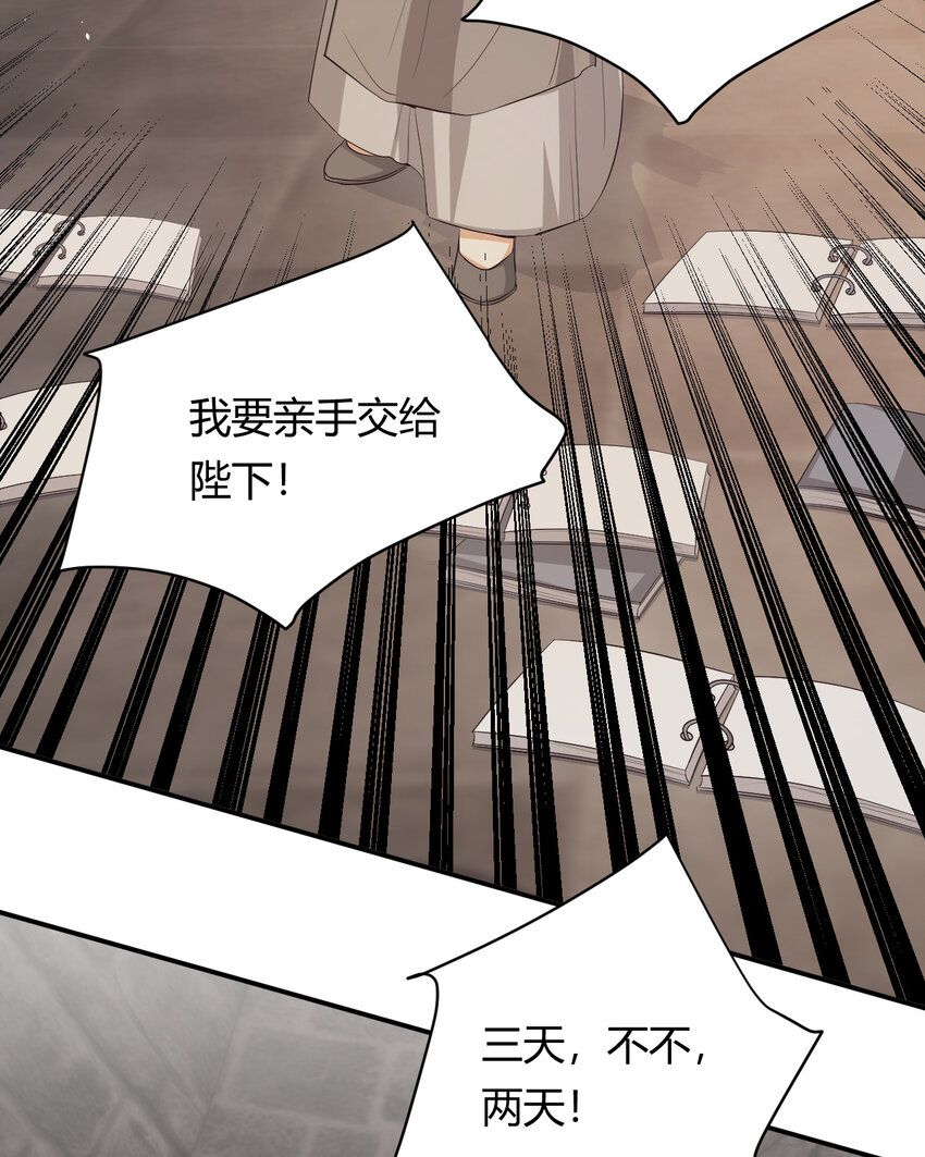 46 铁证如山(1/2)-第45话