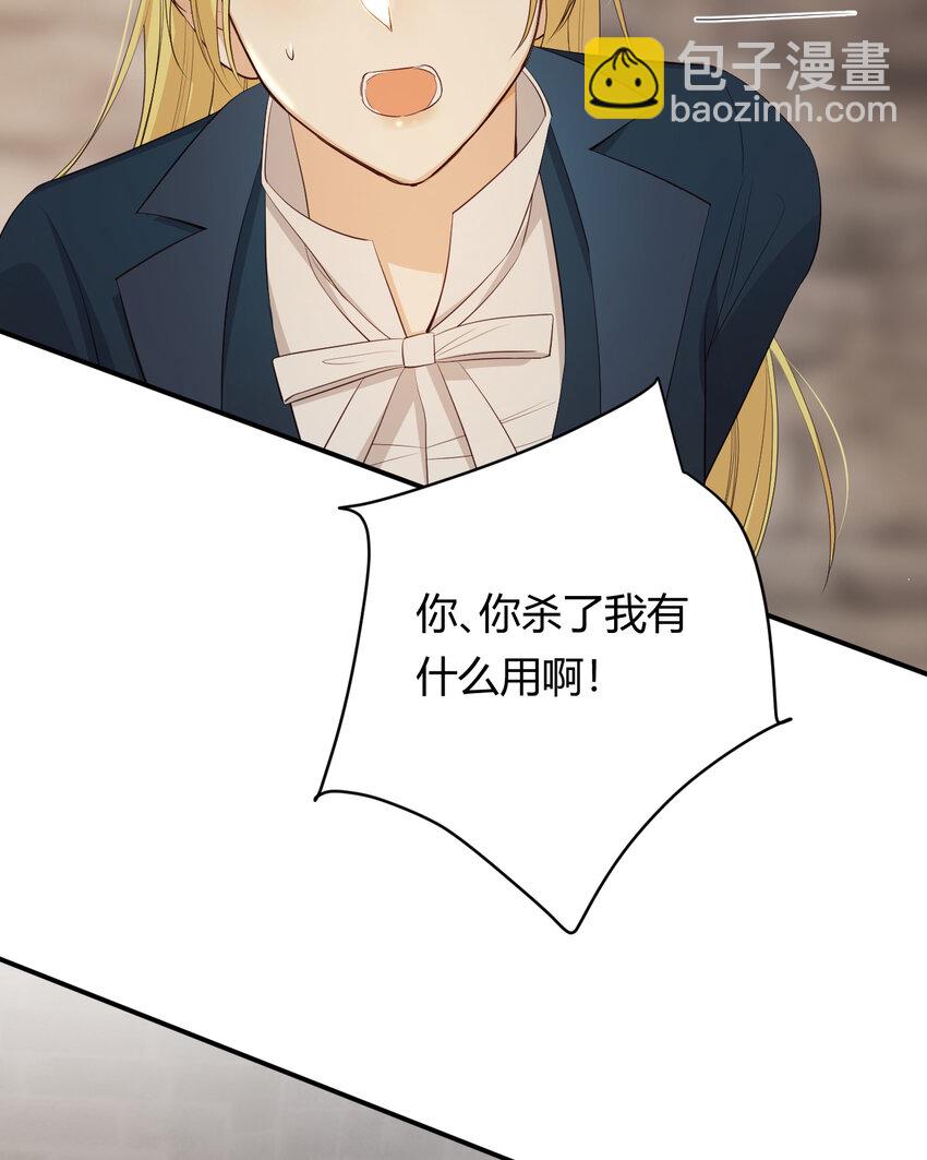 46 铁证如山(1/2)-第45话