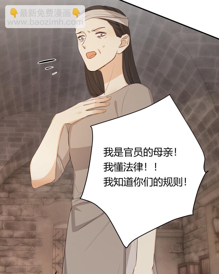 46 铁证如山(1/2)-第45话