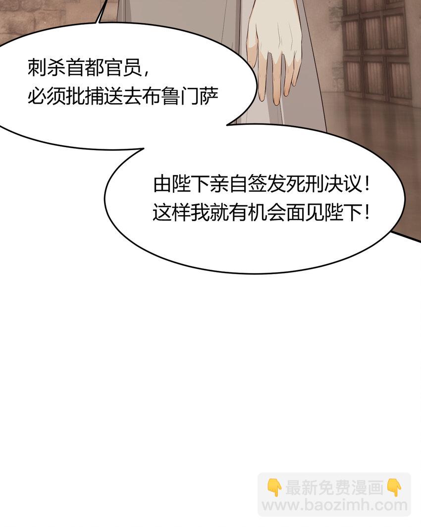 46 铁证如山(1/2)-第45话