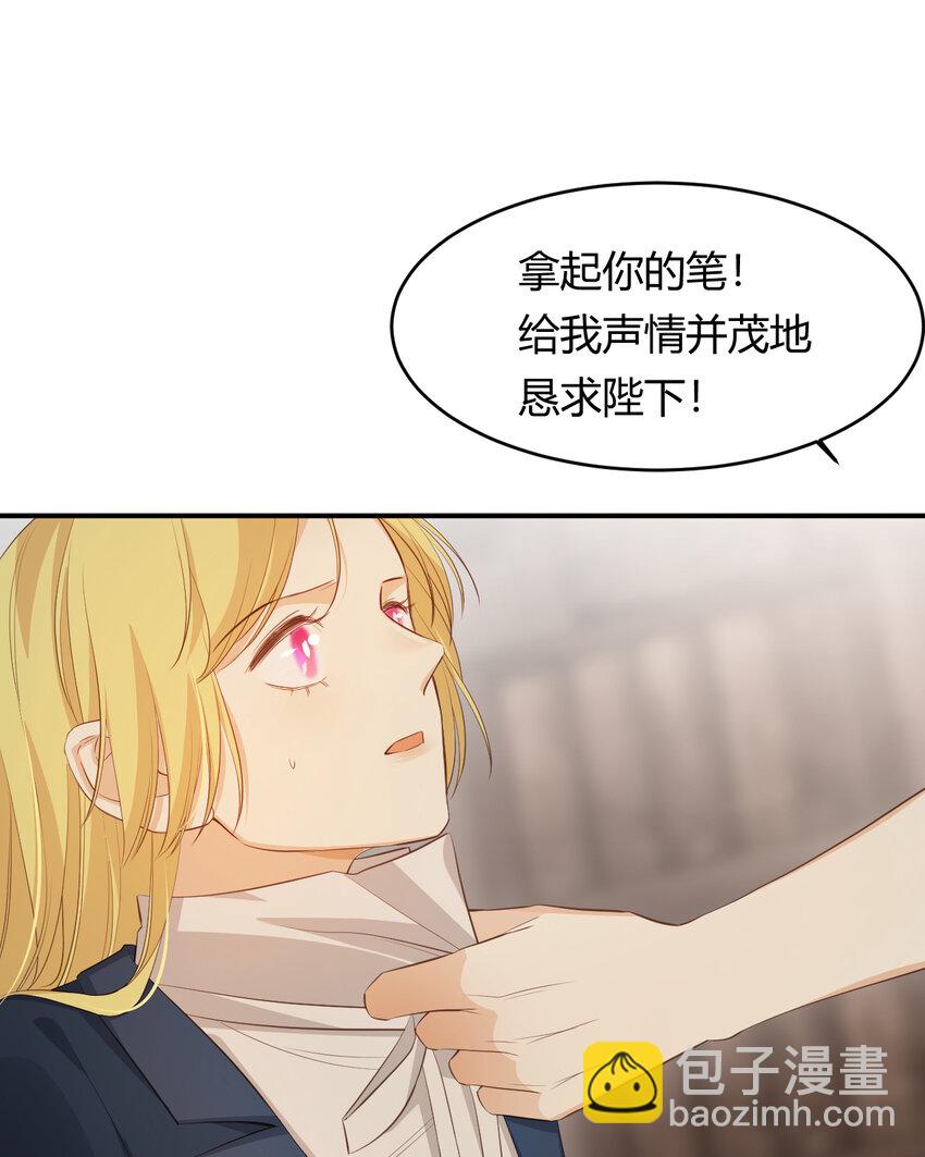 46 铁证如山(1/2)-第45话