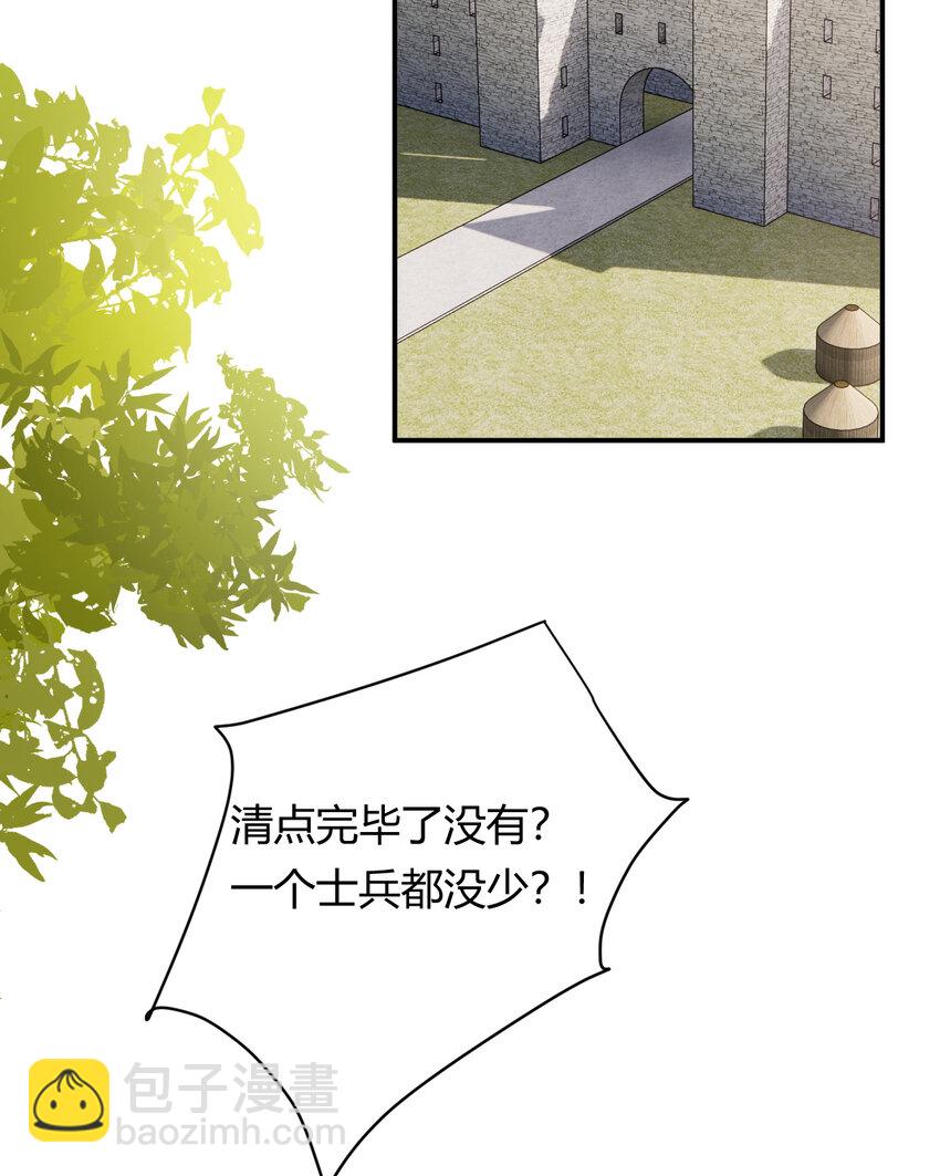 46 铁证如山(1/2)-第45话