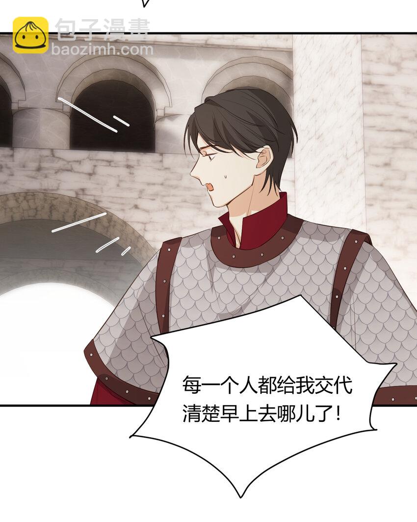 46 铁证如山(1/2)-第45话