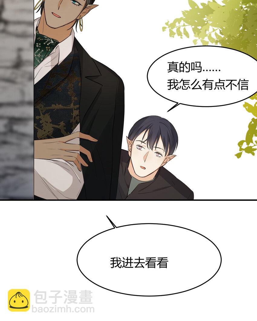 46 铁证如山(1/2)-第45话