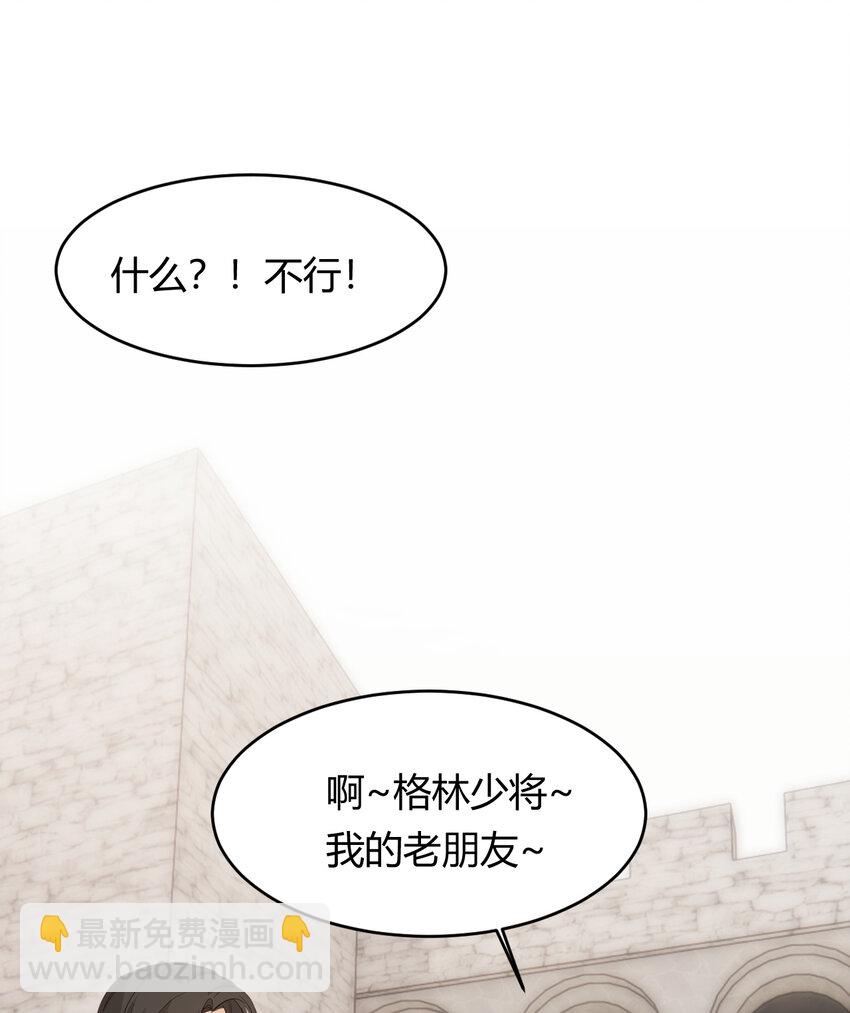 46 铁证如山(1/2)-第45话