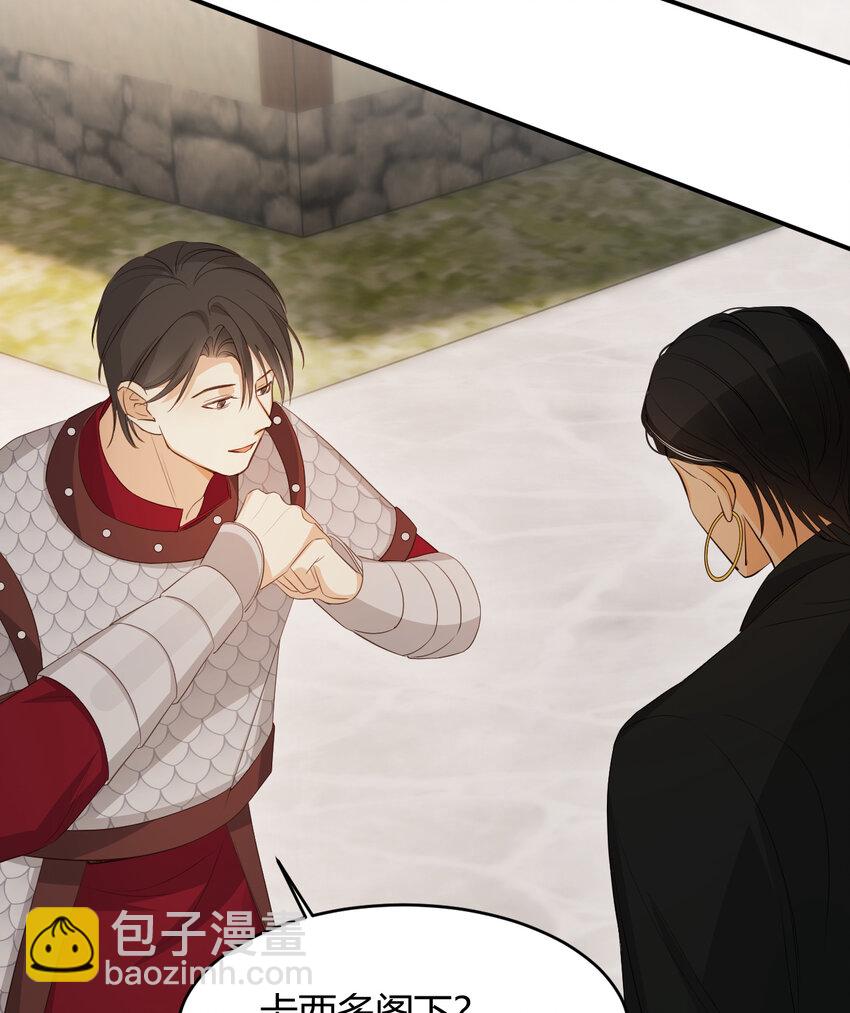 46 铁证如山(1/2)-第45话