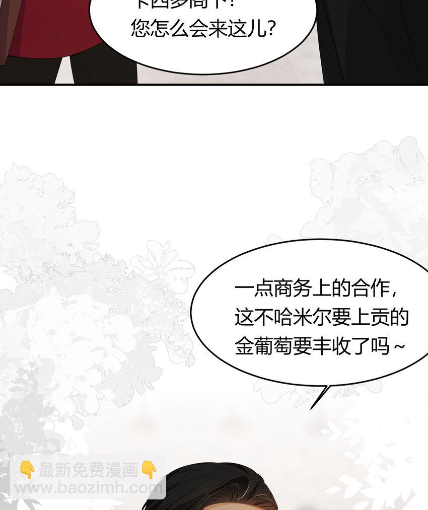 46 铁证如山(1/2)-第45话