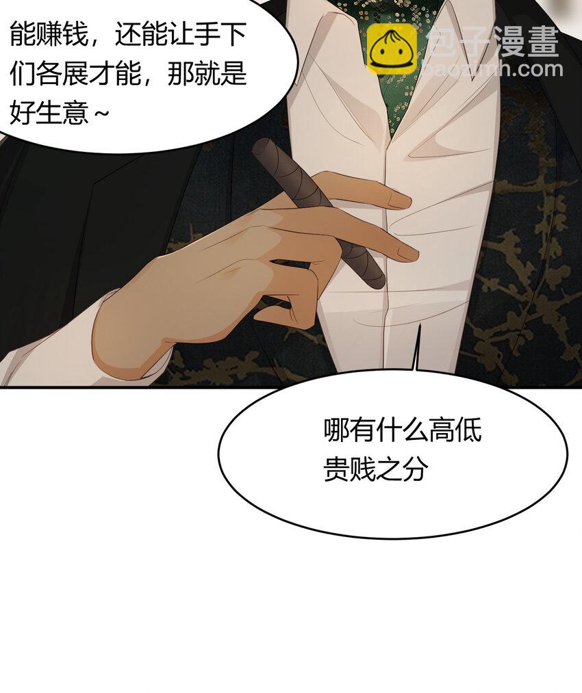 46 铁证如山(1/2)-第45话