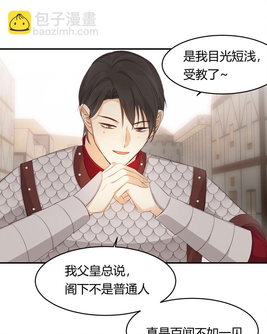 46 铁证如山(1/2)-第45话