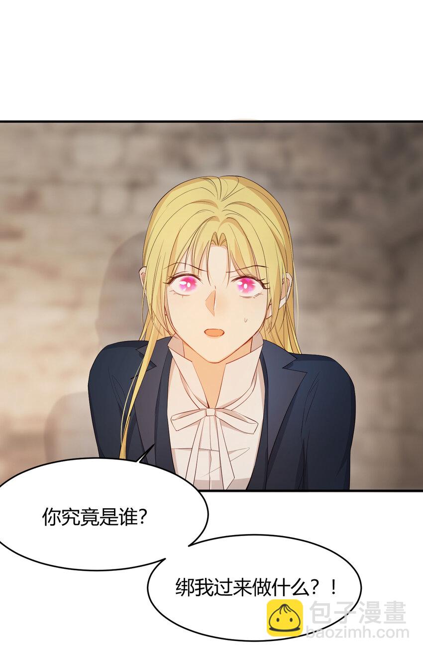 46 铁证如山(1/2)-第45话