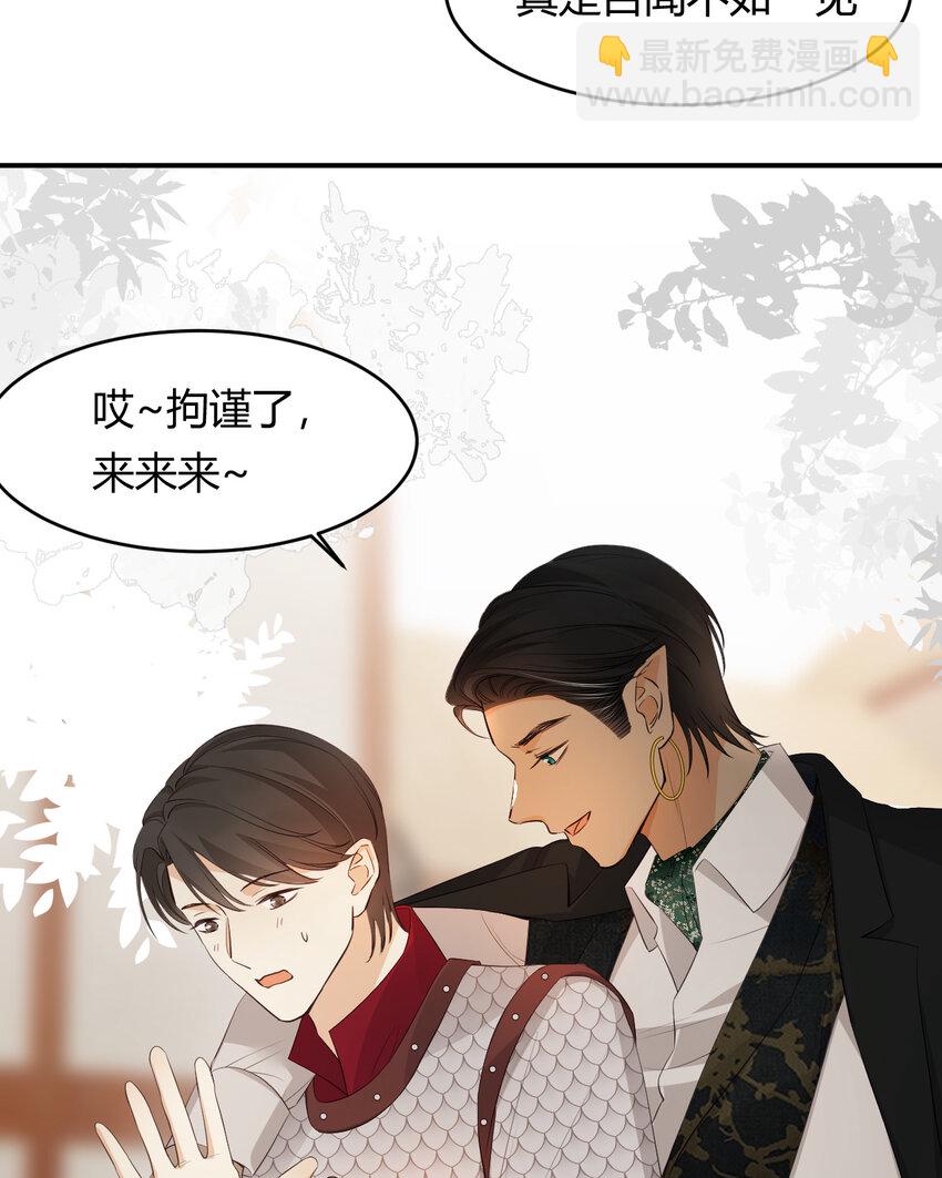 46 铁证如山(1/2)-第45话