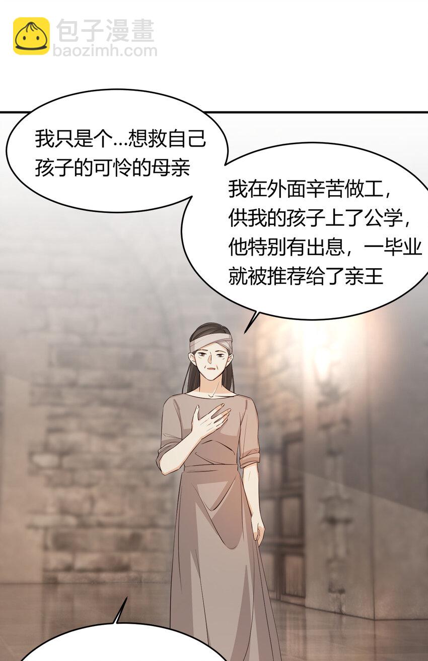 46 铁证如山(1/2)-第45话