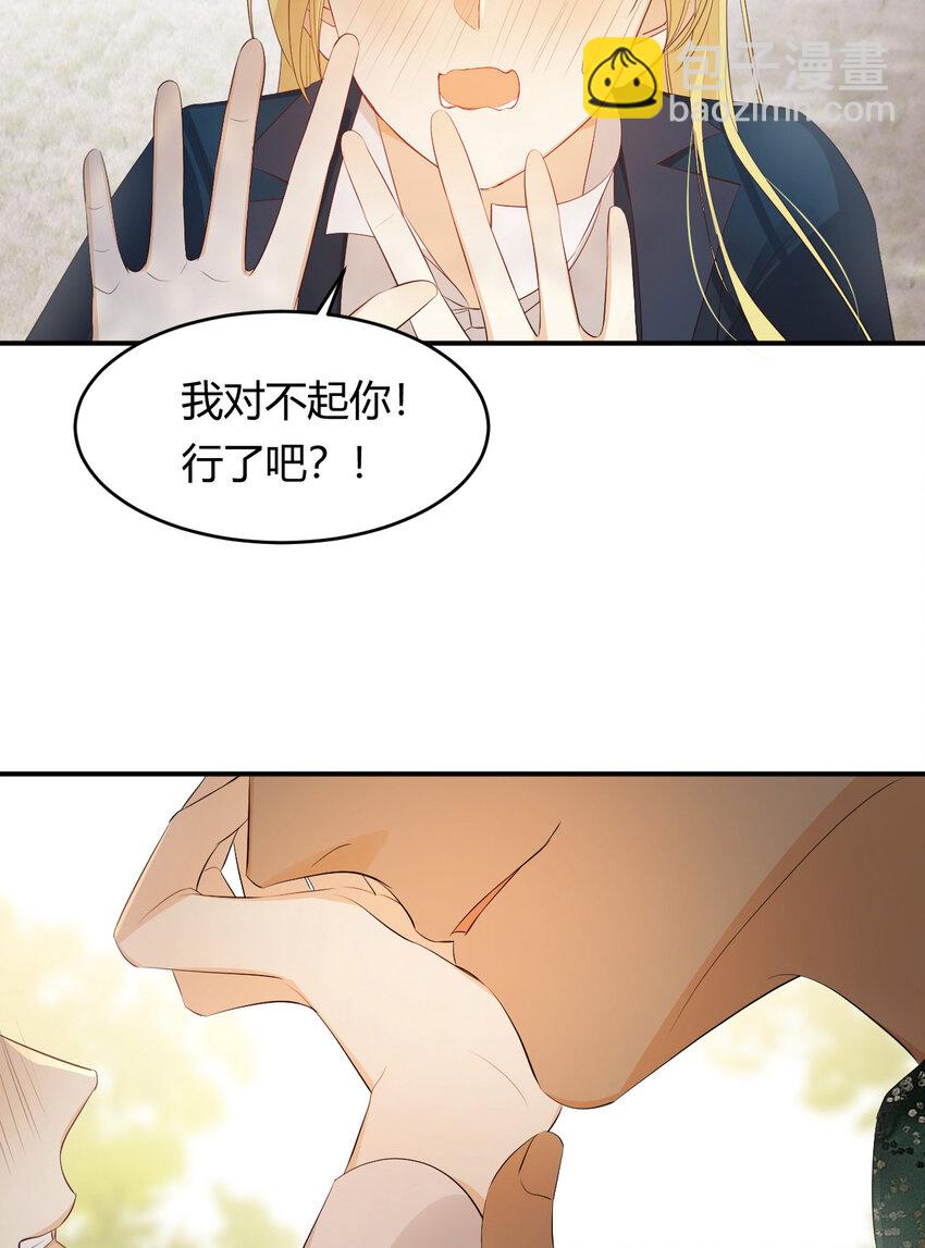 48 强行化龙(1/2)-第47话