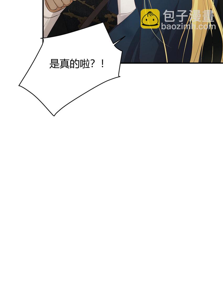 48 强行化龙(1/2)-第47话