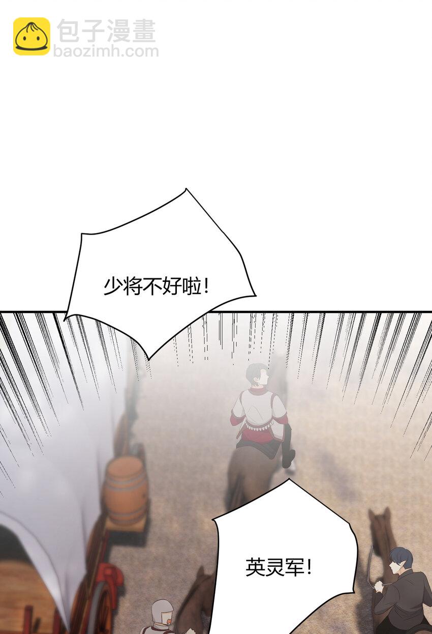 48 强行化龙(1/2)-第47话