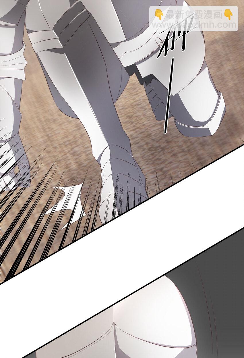 48 强行化龙(1/2)-第47话