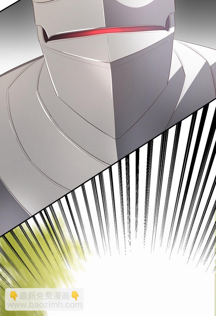 48 强行化龙(1/2)-第47话