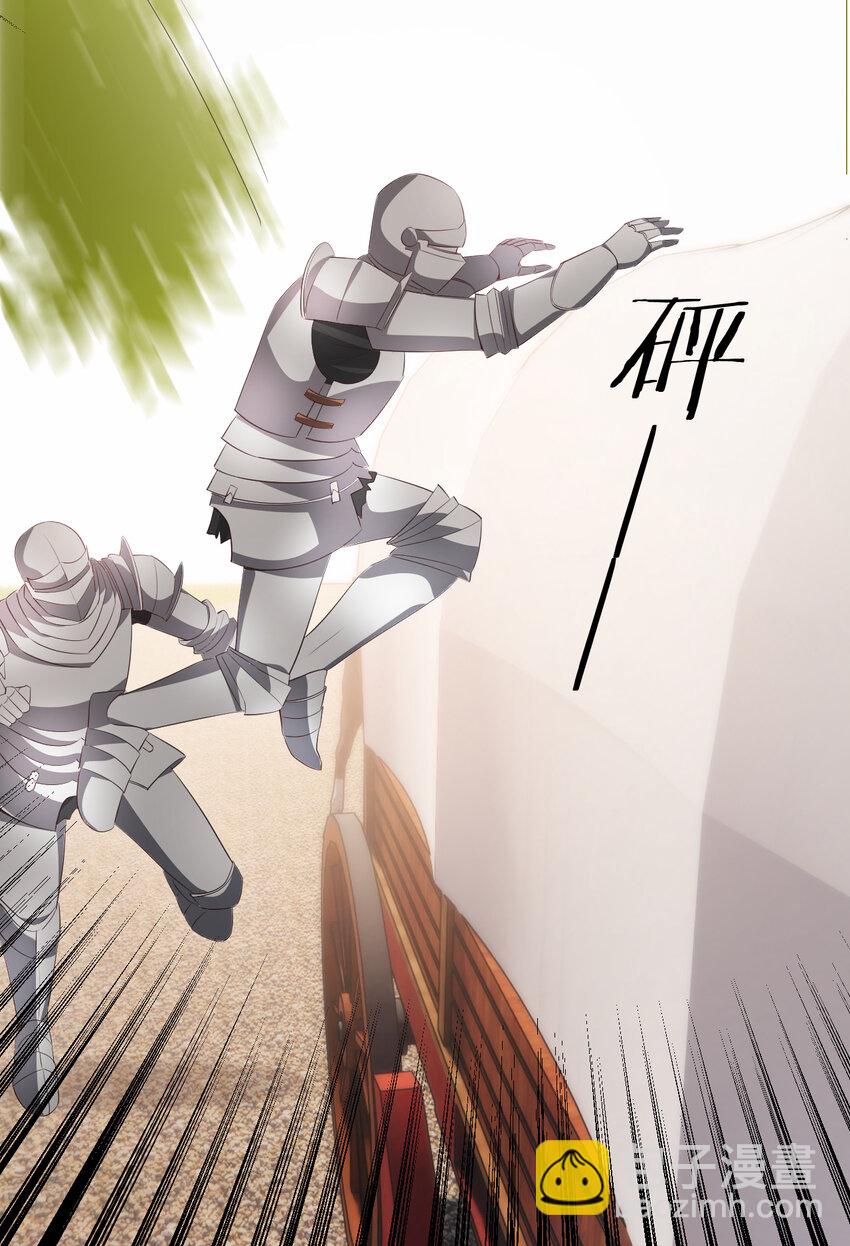 48 强行化龙(1/2)-第47话