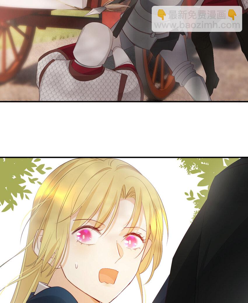 48 强行化龙(1/2)-第47话