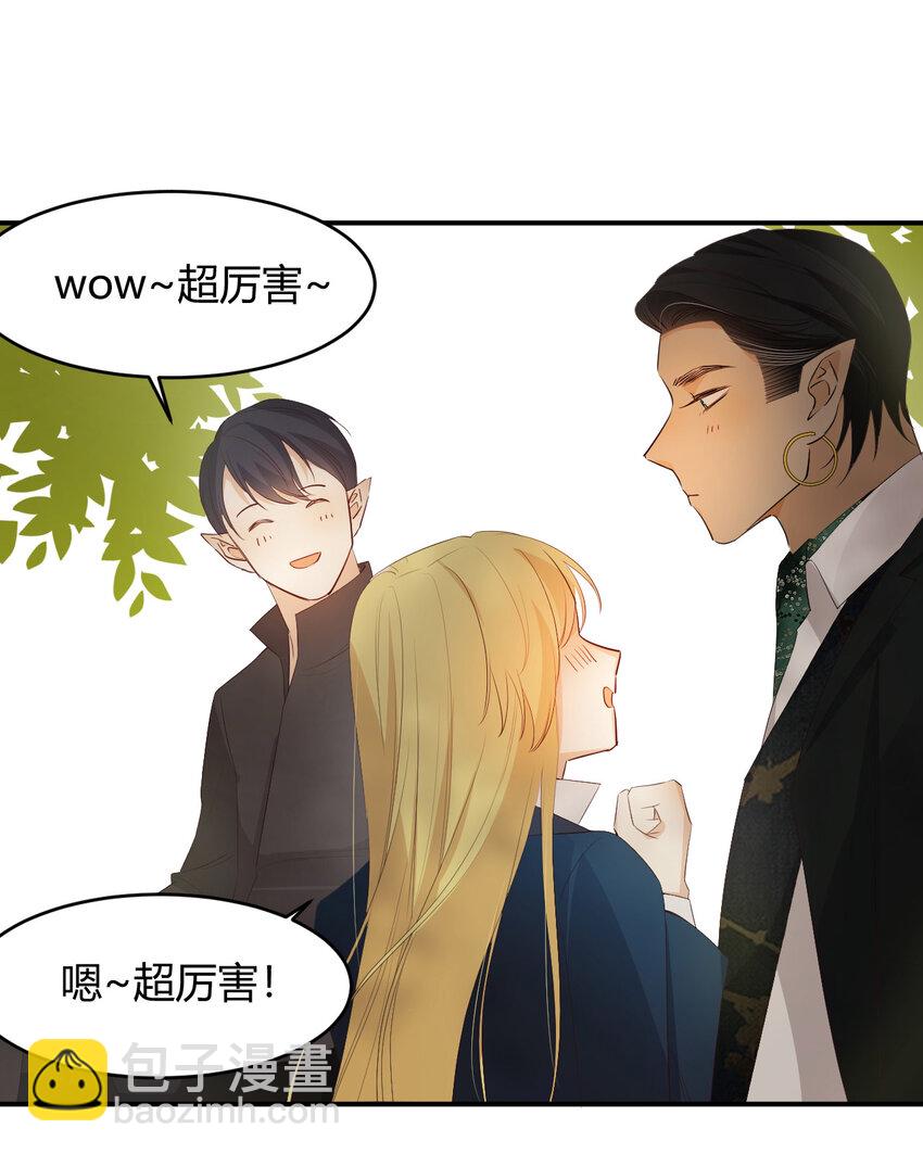 48 强行化龙(1/2)-第47话