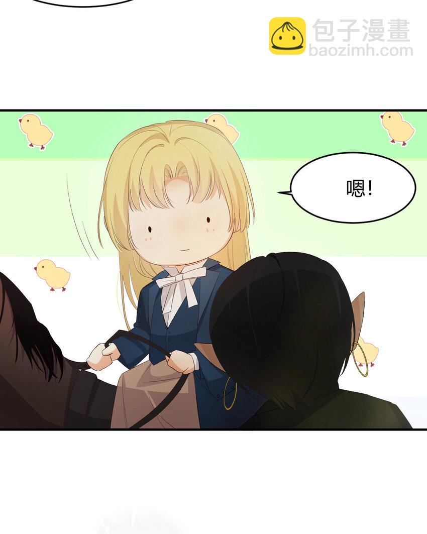 48 强行化龙(1/2)-第47话