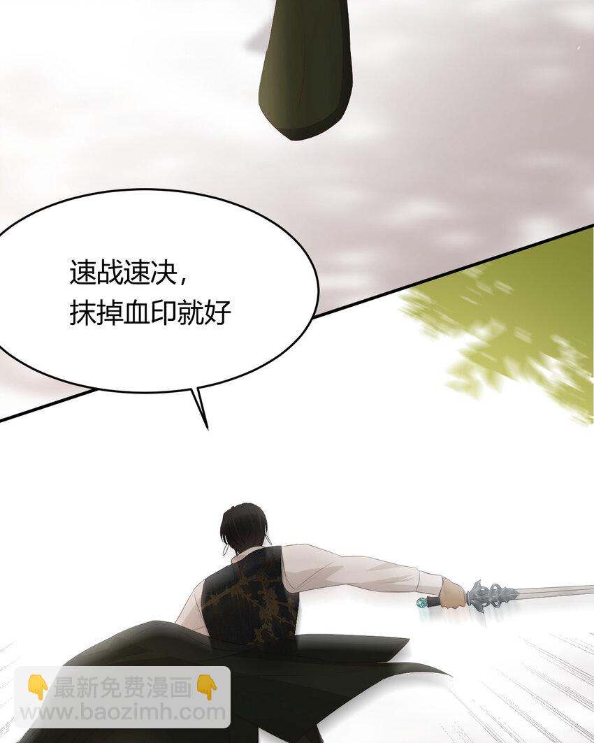 48 强行化龙(1/2)-第47话