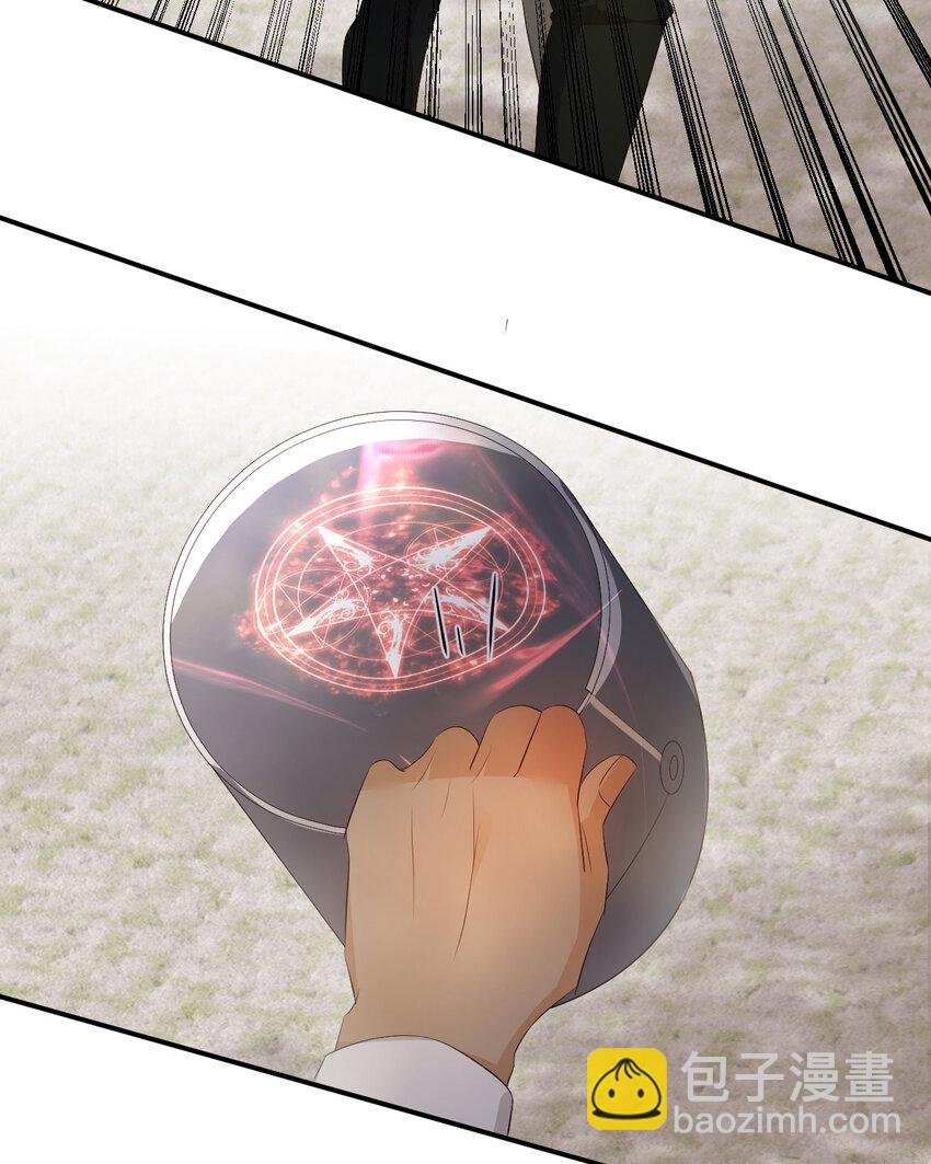 48 强行化龙(1/2)-第47话