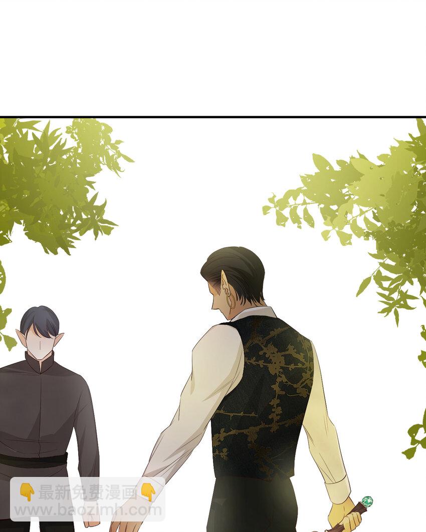 48 强行化龙(1/2)-第47话