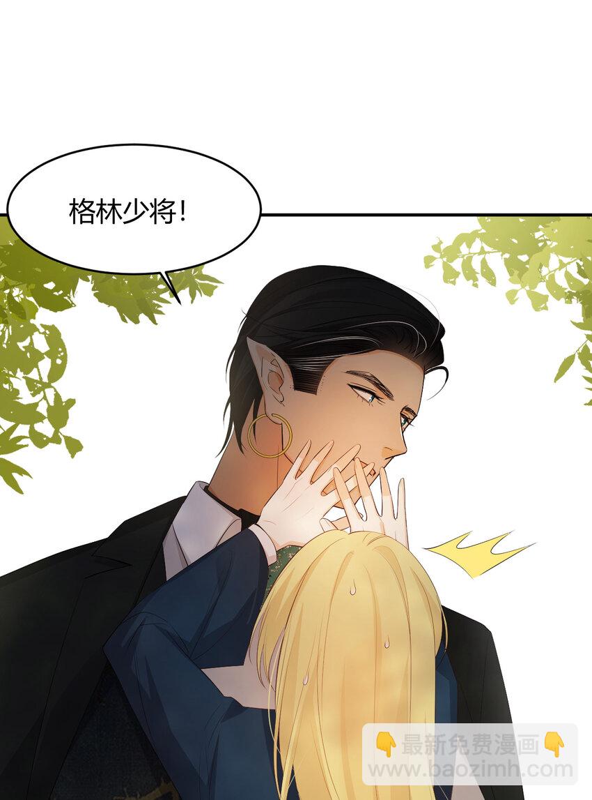 48 强行化龙(1/2)-第47话