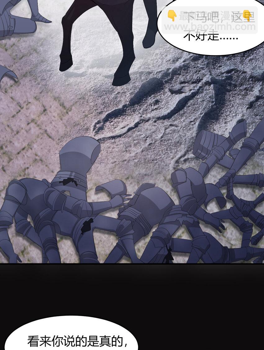 50 暴君的未婚妻(1/2)-第49话