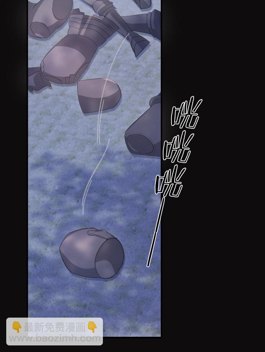 50 暴君的未婚妻(1/2)-第49话