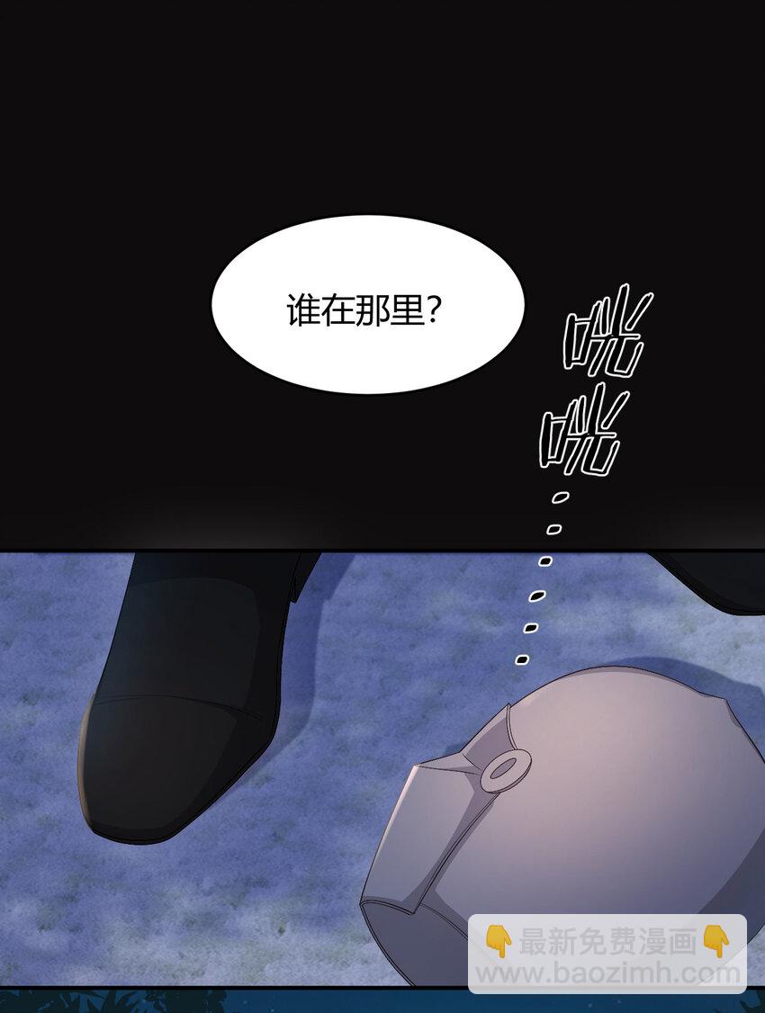 50 暴君的未婚妻(1/2)-第49话