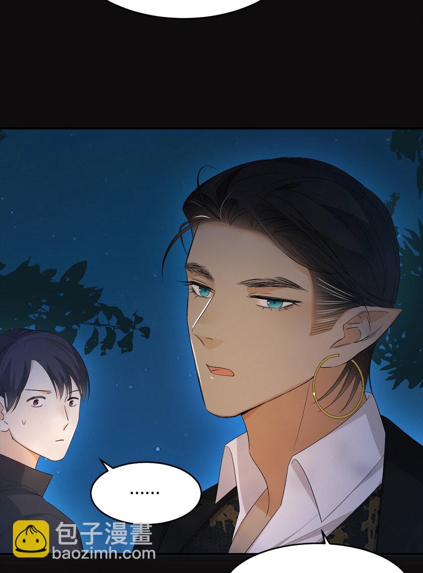 50 暴君的未婚妻(1/2)-第49话