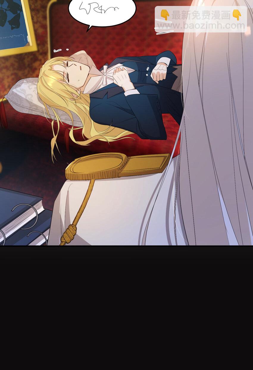 50 暴君的未婚妻(1/2)-第49话