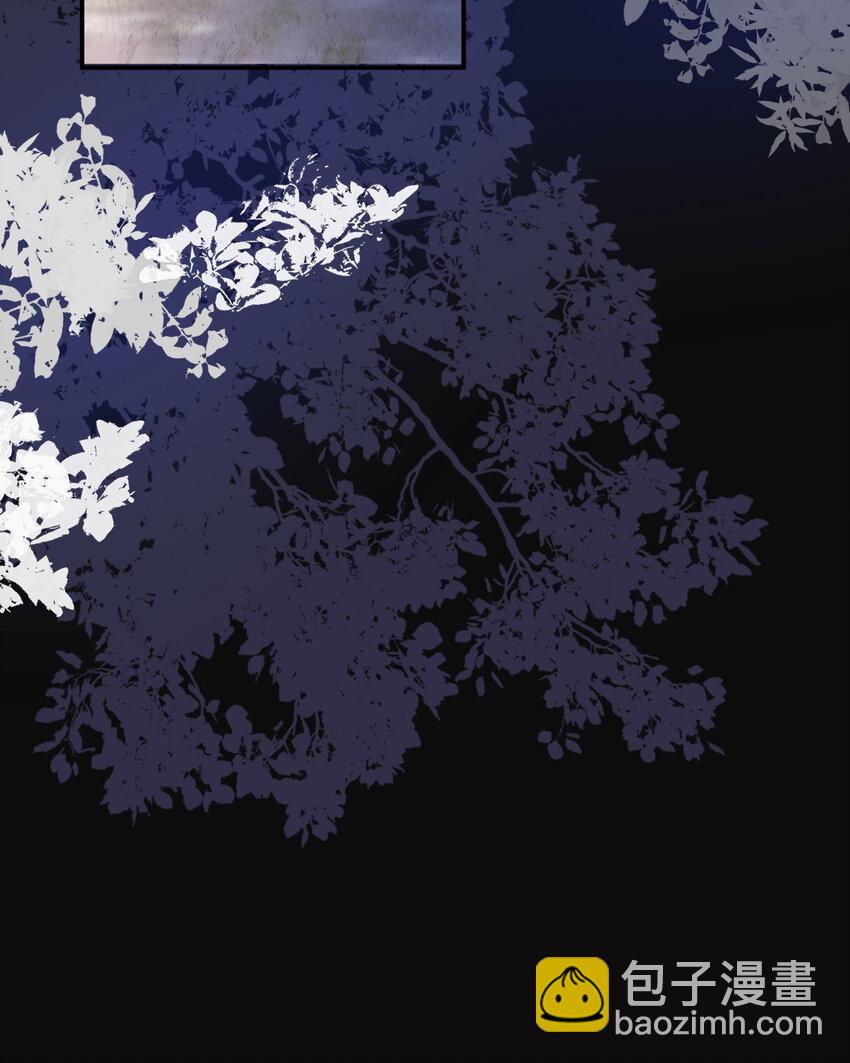 50 暴君的未婚妻(1/2)-第49话