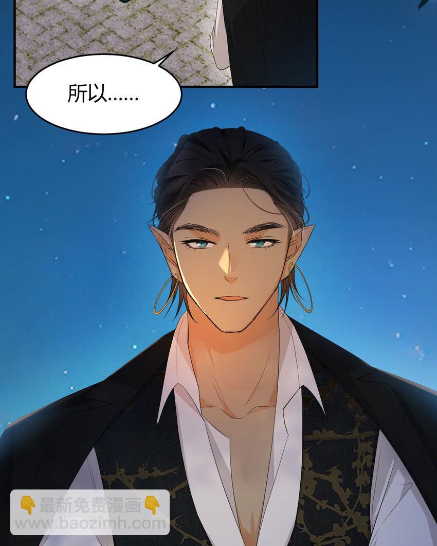 50 暴君的未婚妻(1/2)-第49话