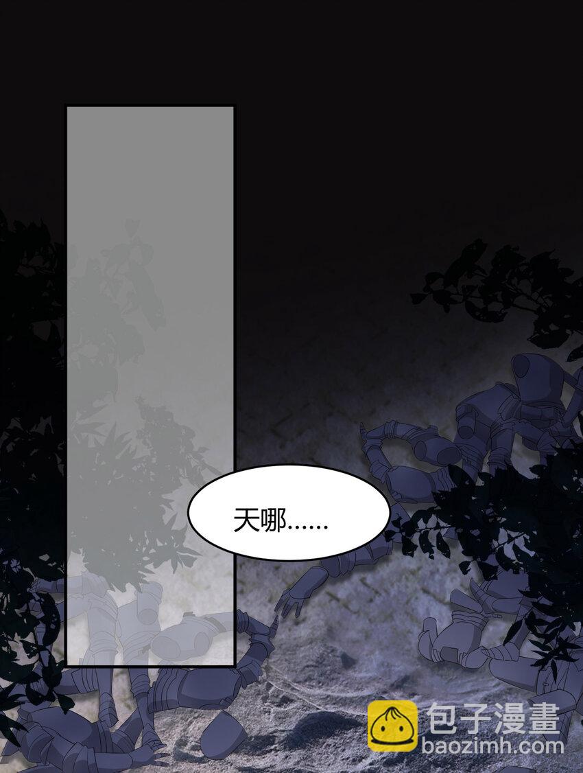 50 暴君的未婚妻(1/2)-第49话