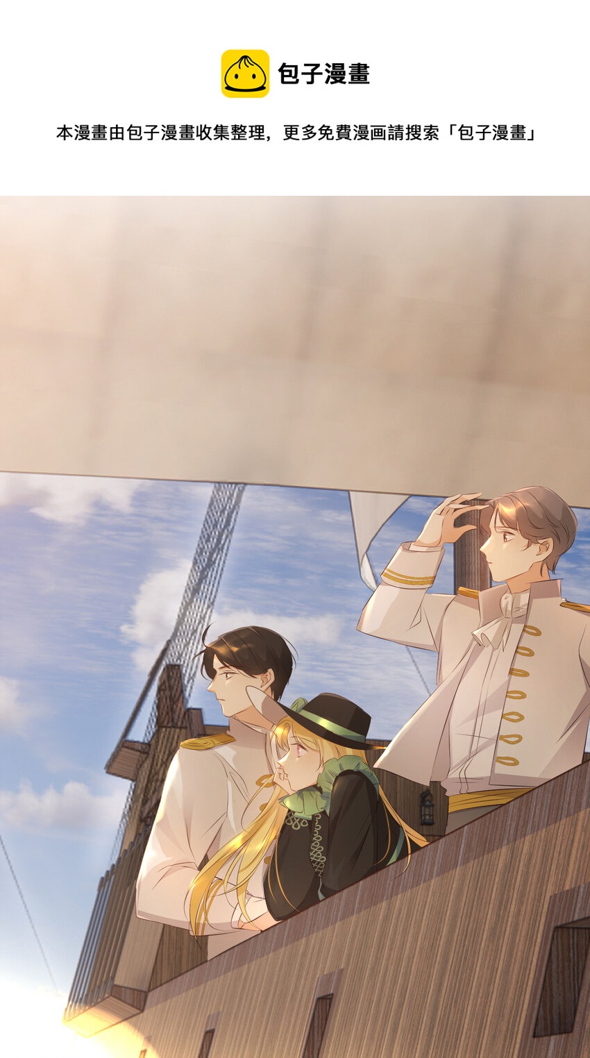 52 必须让他付出代价！(1/2)-第51话