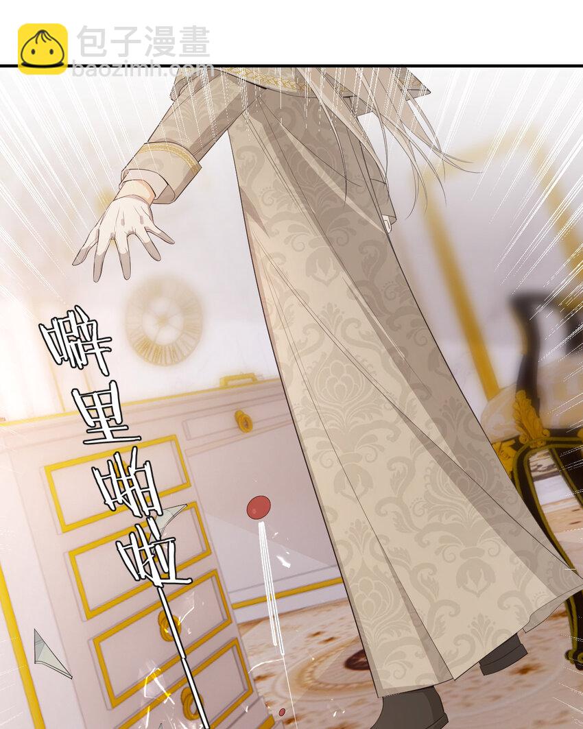 52 必须让他付出代价！(1/2)-第51话