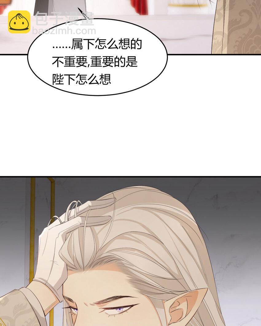 52 必须让他付出代价！(1/2)-第51话