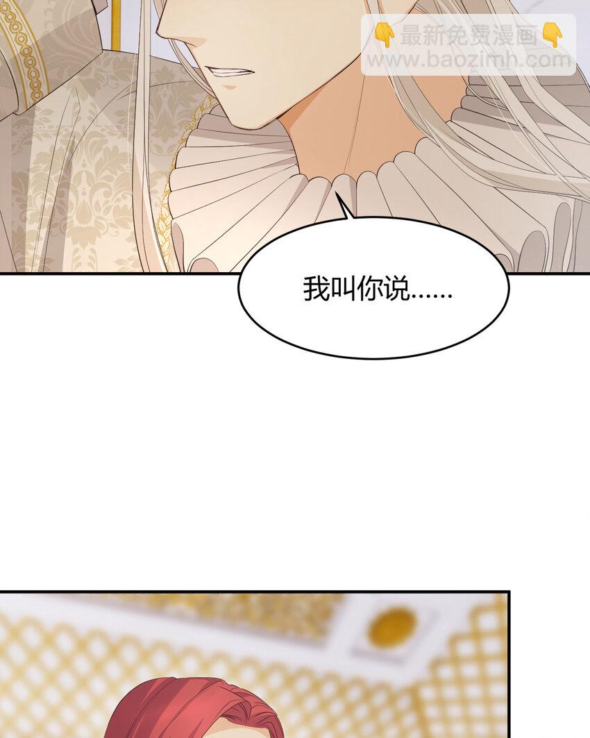 52 必须让他付出代价！(1/2)-第51话