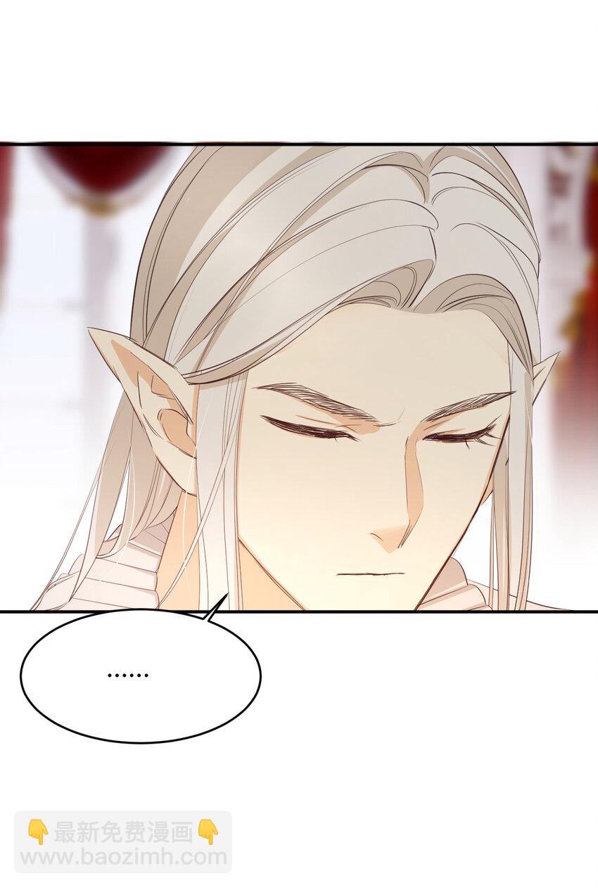 52 必须让他付出代价！(1/2)-第51话