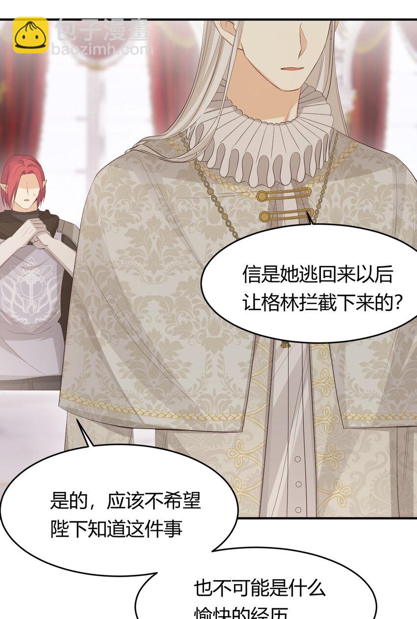 52 必须让他付出代价！(1/2)-第51话