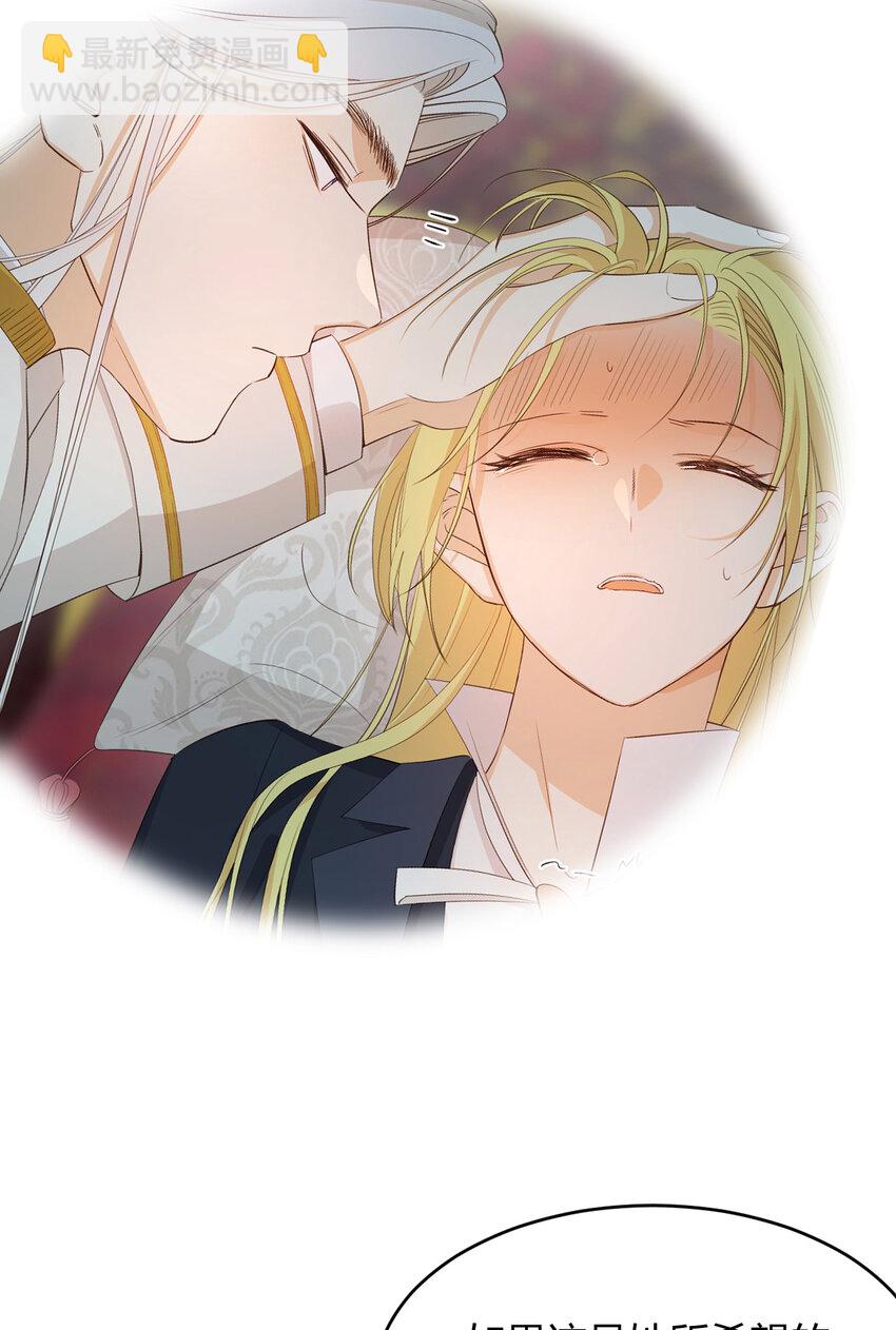 52 必须让他付出代价！(1/2)-第51话