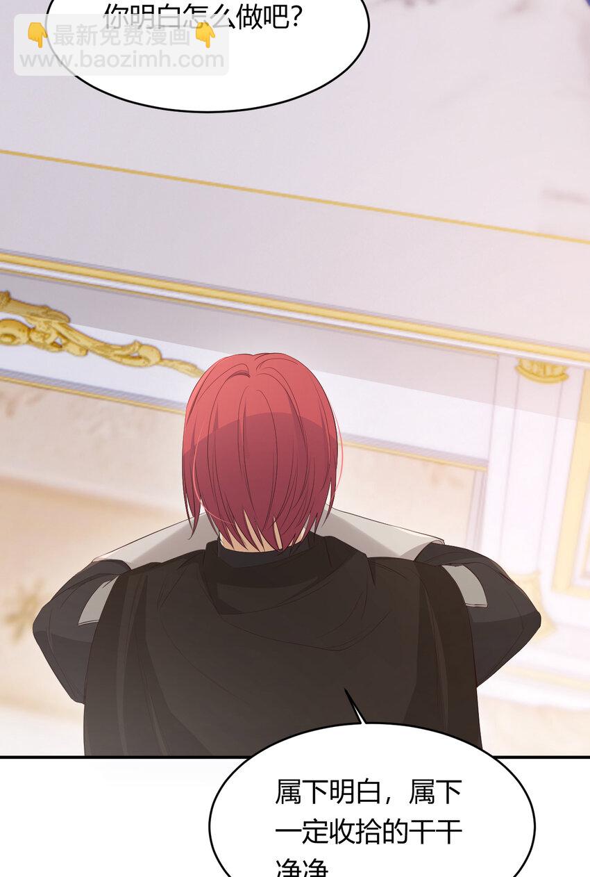 52 必须让他付出代价！(1/2)-第51话